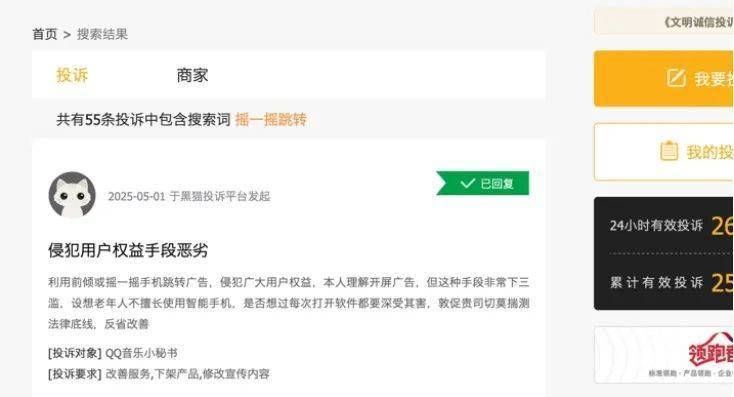 四部门发文完善彩票兑奖与适用税法，9月1日起落实