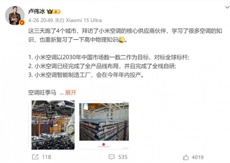 黔西南州作家李泽文《长征十日》新书首发仪式暨创作复制会举行