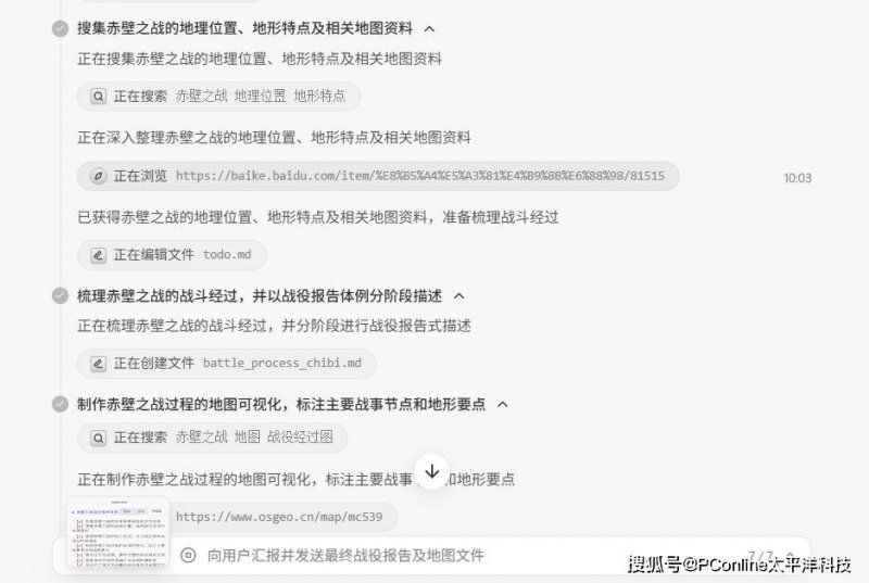 黔西南州气象局将气象灾害（暴雨）IV级应急回应提高为Ⅲ级