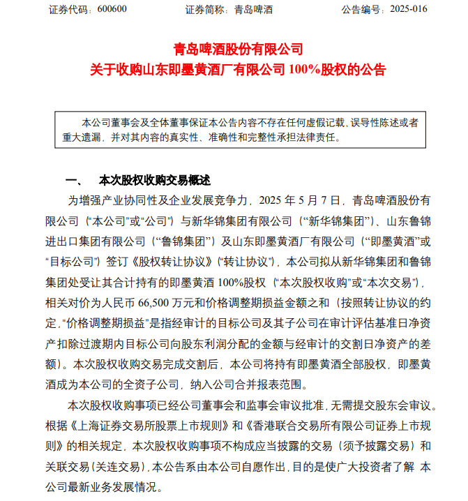 1至5月全州重大工程核心项目完成理财83.74亿元 为上半年理财方向的91.35%